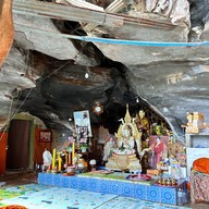 ถ้ำสีฟ้า