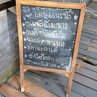 เมนู Sweet cabin ice-cream & coffee