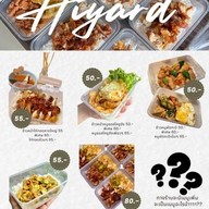 Hi yard กรอกยายชา