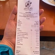 เจ๊ยินดี ซีฟู้ด