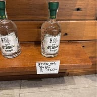 ก.ไก่ FARM OUTLET