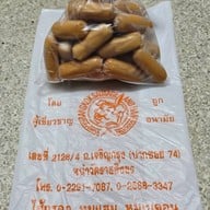 เมนูของร้าน Bangkok sausage and ham