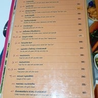 เมนู ตะลิงปลิง สยามพารากอน