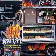 Rhino หม่าล่า สาขา foodtruck Foodtruck