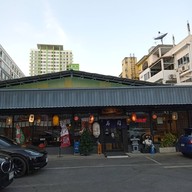 หน้าร้าน Tanuki Izakaya พหลโยธิน 34