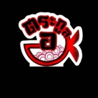 ตำ&ยำ ร้านเดิม ตลาดช้าง