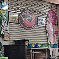 บรรยากาศ ก๋วยเตี๋ยวไก่ตุ๋นสูตรแม่กิม(เจ๊ณี)
