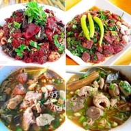 เอกลาบยโส โอเค