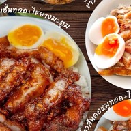 ข้าวหมูทอดพุงกาง ตลาดต้นตาล
