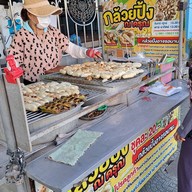 หน้าร้าน กล้วยปิ้ง หน้าดรุณศึกษา