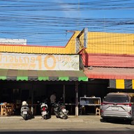 หน้าร้าน ปากแซ่บ ข้าวแกง