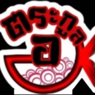 ตำ&ยำ ร้านเดิม ตลาดช้าง