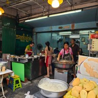 หน้าร้าน ก๋วยจั๋บน้ำข้นวัดแขก สีลม 20 วัดแขก