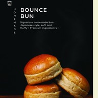 เมนู BOUNCE BURGER หยุด