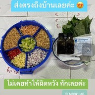 เมี่ยงคำมุกดา
