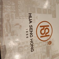 Hua Seng Hong centralwOrld