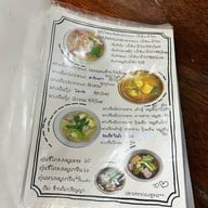 กิม ข้าวต้มปริญญา ไม่ใส่ผงชูรส ไม่ใช้สีผสมอาหาร