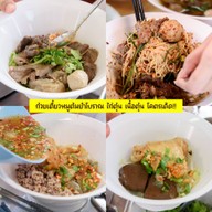 เมนูของร้าน แสงออกปาก นครปฐม -