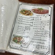 กิม ข้าวต้มปริญญา ไม่ใส่ผงชูรส ไม่ใช้สีผสมอาหาร