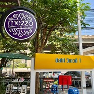 บรรยากาศ Mezzo Coffee ซัสโก้ วิภาวดี 20