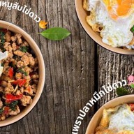 รักอร่อย - อาหารตามสั่ง สนามบินน้ำ