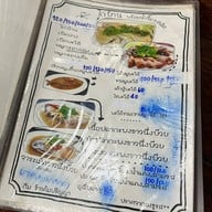 กิม ข้าวต้มปริญญา ไม่ใส่ผงชูรส ไม่ใช้สีผสมอาหาร