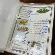 กิม ข้าวต้มปริญญา ไม่ใส่ผงชูรส ไม่ใช้สีผสมอาหาร