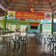 เล็กเลือดหมู