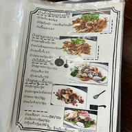 กิม ข้าวต้มปริญญา ไม่ใส่ผงชูรส ไม่ใช้สีผสมอาหาร