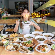 บรรยากาศ แสงออกปาก นครปฐม -