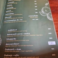 ช่อมาลี