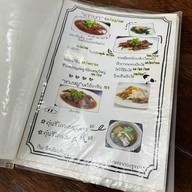 กิม ข้าวต้มปริญญา ไม่ใส่ผงชูรส ไม่ใช้สีผสมอาหาร