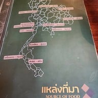 ช่อมาลี