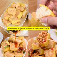 เมนูของร้าน แสงออกปาก นครปฐม -