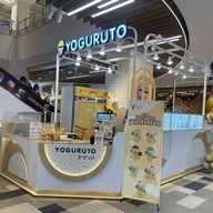 โยกุรุโตะ (Yoguruto) The Mall Lifestore ท่าพระ