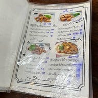 กิม ข้าวต้มปริญญา ไม่ใส่ผงชูรส ไม่ใช้สีผสมอาหาร