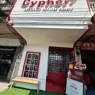 Cypher Gelato (ไซเฟอร์ เจลาโต้) - Ladphrao Wanghin