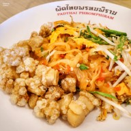 ผัดไทยพรหมพิราม (ตำนาน50ปี) เกษตรนวมินทร์
