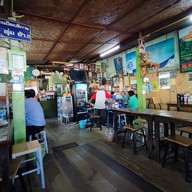 บรรยากาศ ลาบป่าตันดีขม วังสิงห์คำ