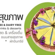 Daddy hug farm&cafe (แดดดี้ฮัก ฟาร์ม&คาเฟ่) -หนองปลาไหล