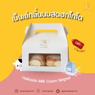 เมนูของร้าน Boatbake ร้านเบเกอรี่พัทยา -