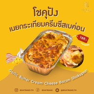 เมนูของร้าน Boatbake ร้านเบเกอรี่พัทยา -