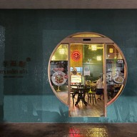 ก๋วยเตี๋ยวเนื้อวัว ซา หลัก เก้า เกษตรนวมินทร์