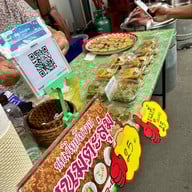 ชุมชนขนมแปลก ริมคลองหนองบัว