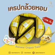 เมนูของร้าน Boatbake ร้านเบเกอรี่พัทยา -