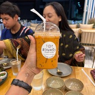 สวนครัว