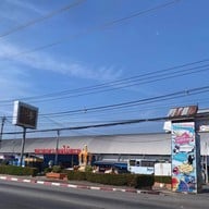 ตลาดกลางผลไม้ตะพง