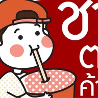 ชาตาค้าง
