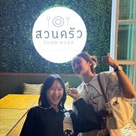 สวนครัว