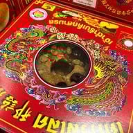 เค้กรสเลิศ ตรัง